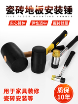 Car sheet metal repair tool rubber leveling hammer car no trace beef tendon depression repair hammer rubber plastic knock
