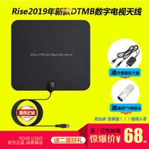 New wall-mounted indoor ground wave digital TV antenna receiver indoor household dtmb flat antenna