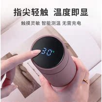 Suitable for TNT peripheral ERA youth group stainless steel vacuum intelligent thermos cup warm Cup water