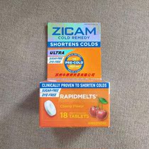 Zicam Ultra Cold Remedy Rapidmelts Cherry 18 Count