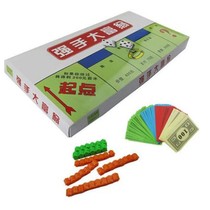 Strong hand chess board game genuine tour around the world real estate tycoon nostalgic childrens educational parent-child party toy game