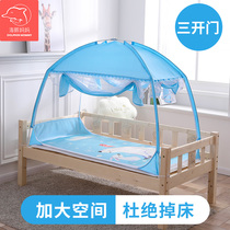 Mosquito Net childrens baby bed mosquito net cover baby mosquito cover foldable boy child anti-drop yurt mosquito net