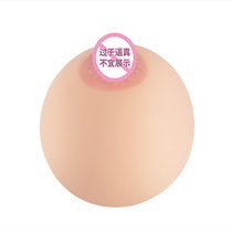 Male Pine Name instrumental Self-masturbation Beauty Adult Dairy Mimi Ball Toys Spice Sex Toys
