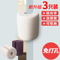 Baby glass door anti-pinch hand door door lock clamp air door plug to prevent door closing door artifact sliding door stop