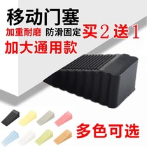 Anti-collision top door stopper windproof door stopper door stopper door stopper door stopper door suction blocker wedge anti-clamp hand