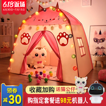 Children's tent indoor Princess Little Girl Castle baby split bed artifact household sleeping game house secret base