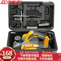 Germany Eride portable planer Household woodworking planer Multi-function planer woodworking tools Power tools L