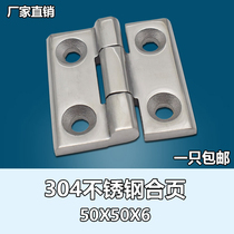 304 Stainless Steel Heavy Hinge Thickened Industrial Hinge Machinery Equipment Hinge Distribution Cabinet Hinge 50X50X6