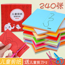 Kindergarten art area materials put into the puzzle area package small class middle class teaching toys homemade hand-made paper-cut