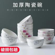Japanese tableware ceramic bowl home eating noodles lovers small rice bowl children soup bowl noodles Big Bowl student soup bowl