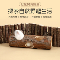Golden Silk Bear Hamster Dull special beating hole to dodge the house Toys Paradise View Supplies Tunnel Maze Diy Grand All
