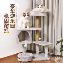 Cat climbing frame space capsule solid wood small cat nest cat tree cat shelf with nest integrated multi-layer cat scratch board cat supplies