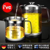 Germany ive glass oil filter pot oil storage tank kitchen oil separator household filter oil bottle 304 oil filter artifact