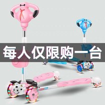 Scooter children 2-3 years old 6 scissors frog type feet separate children feet step on double pedals sliding four-wheel roller