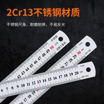 Steel ruler 1 meter Stainless steel ruler ruler 30cm 40 50 60cm cm ruler Steel ruler Steel ruler Iron ruler