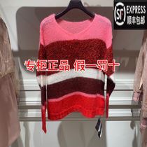 Batina spring 2020 knitwear counter authentic 101q337-1199