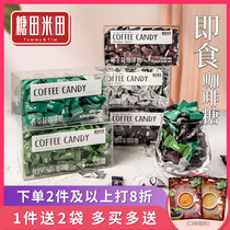 Sugar field rice field instant coffee sugar chewing compressed black coffee beans mellow chewing net brown sugar summer chewing candy