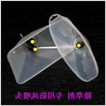  New windproof cover nozzle for agricultural herbicides Electric sprayer medicine machine Pesticide directional atomization nozzle