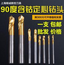 t Centering drill bit chamfer center drill 90 degree titanium-plated cobalt-containing core drill positioning drill fixed point extended centering