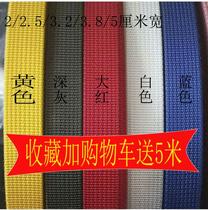 Strap rope flat cord nylon strip strip nylon tape strip thick rope brake canvas strip strap