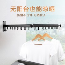 Top quilt artifact balcony folding drying rack household hanging wall invisible window sill telescopic pole indoor and outdoor