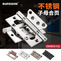 Heavy three-piece fit hinge 3-0 thick primary-secondary hinge 4-inch 5-inch room door hinged door hinge door hinge