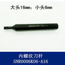 snr0008k08 0006k06 0010k11 0012 m11-