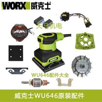 Mechanical sand wood board polishing machine floor wall multifunctional electric mill metal hand grip plane