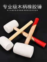 Rubber elastic tapping floor tile rubber beating shockproof small hammer installation ground soft rubber hammer decoration floor plastic