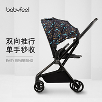 babyfeel two-way baby stroller Lightweight folding high landscape can sit and lie down baby reversing stroller umbrella car
