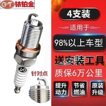 Special 2017 17 new Qashqai 2021 old car spark plug original original special back 19 Dongfeng