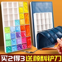 Paint palette box 24 grid 36 grid 48 grid soft cover gouache box art students special moisturizing portable small grid points
