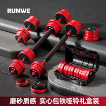 Dumbbell barbell Mens Fitness home adjustable solid iron-clad metal immersion plastic training arm muscle pectoral muscle squat equipment