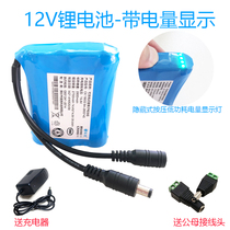 12V lithium battery large capacity audio Volt outdoor power supply LED light car washing machine monitoring battery pack with power display