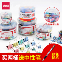 Deli long tail clip office supplies color metal dovetail clip large data clip classification long tail ticket clip storage multi-specification stationery ticket clip office supplies metal small clip fixed