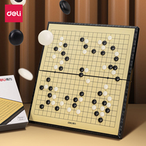  Deli 19-way Go Backgammon with magnetic childrens students beginner puzzle portable black and white chess board set