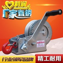  Manual winch two-way self-locking portable hoist small crane Small lifting lifting traction winch self-locking hoist