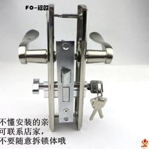 Door lock bedroom small 50 accessories lock lock cylinder handle lock three-piece set of door interior door lock solid wood door