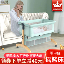 Crib portable removable foldable newborn solid wood cradle bed bb multifunctional baby splicing bed
