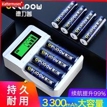 Delipe Rechargeable Battery No. 5 3300 Large Capacity Light Tote Universal Charger No. 5 7 Rechargeable