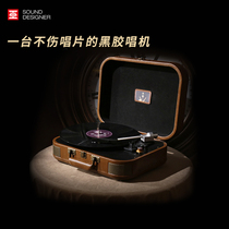 Witch 1900 tribute Sea pianist vinyl record machine charging suitcase portable retro phonograph can be customized
