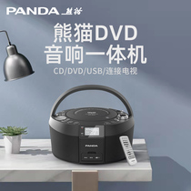 Panda CD player DVD disc machine audio integrated player CD player portable home early education machine fetal education machine can put CD-520 DVD player