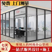 Nanjing office glass partition wall screen partition aluminum alloy double-layer tempered glass partition wall louver partition wall