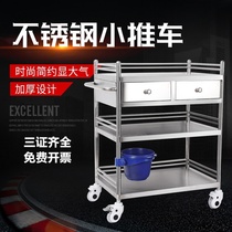 Stainless steel medical trolley beauty cart multi-function instrument frame storage trolley storage rack cart