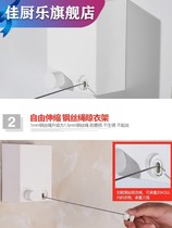 Invisible non-perforated telescopic clothesline balcony shrink wire rope artifact indoor household clothes rack clothesline