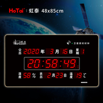 New Beidou clock clock satellite synchronous electronic clock led digital calendar hall wall clock 4885
