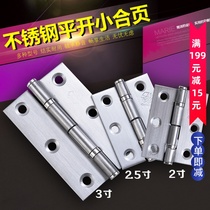 304201 Stainless Steel Flat Open Silent Cabinet Case Wooden Case Hinge Common Type Small Hinge Loose Leaf Foldout
