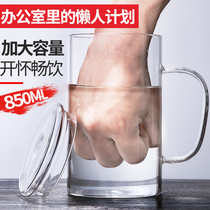 Thickened heat-resistant glass teacup Green tea cup Large capacity office transparent tea household water cup men with lid
