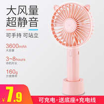 Handheld small fan Portable small portable usb rechargeable student dormitory female desktop office table baby stroller Childrens hand-held pocket mini large wind super silent electric fan