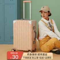 Luggage female small 20 inch boarding lever password leather box 26 male students ins Net Red new aluminum frame 24